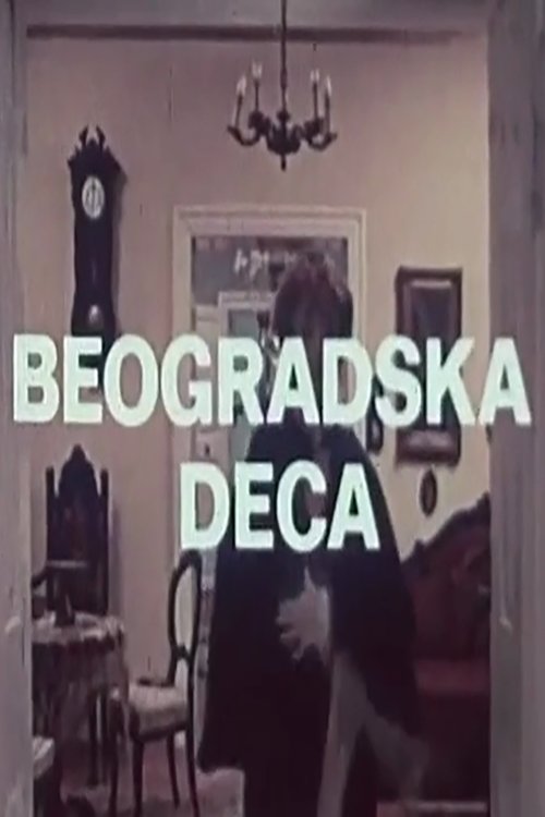 Beogradska deca poster