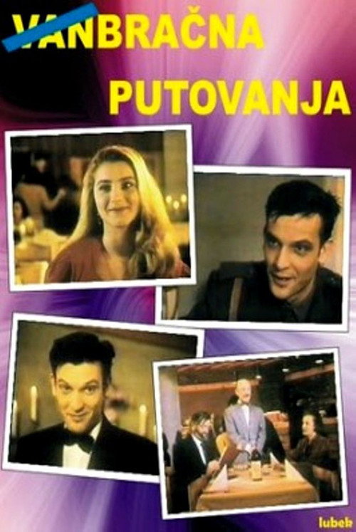 Vanbračna putovanja poster