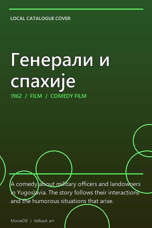 Генерали и спахије poster