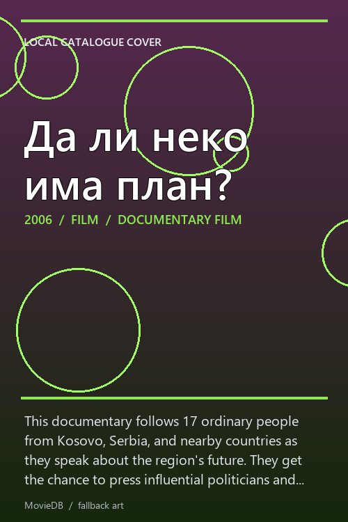 Да ли неко има план? poster