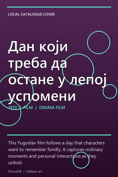 Дан који треба да остане у лепој успомени poster