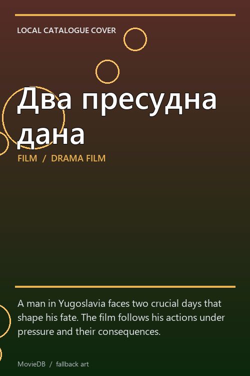 Два пресудна дана poster