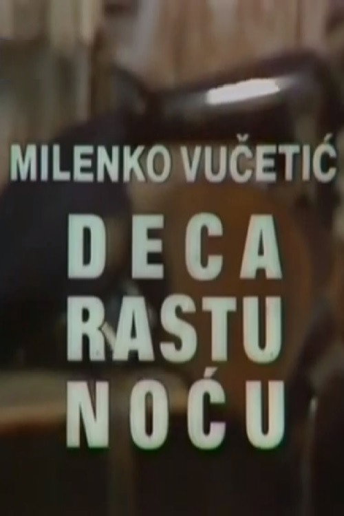 Deca rastu noću poster