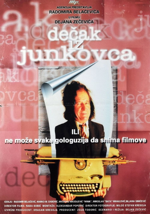 Decak iz Junkovca poster