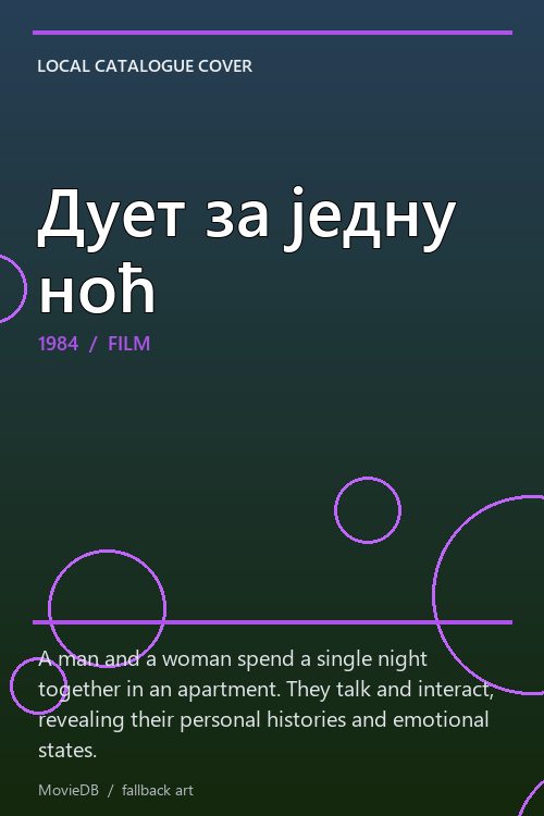 Дует за једну ноћ poster