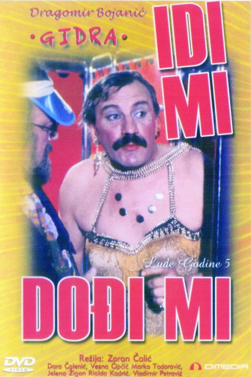Idi mi, dodji mi poster