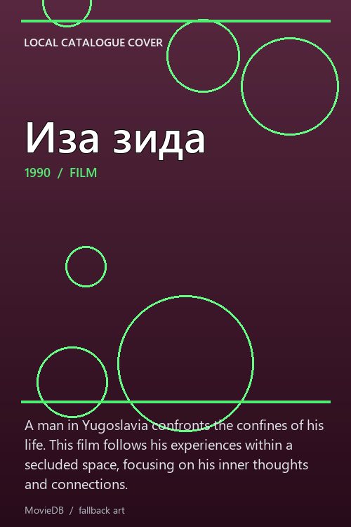 Иза зида poster