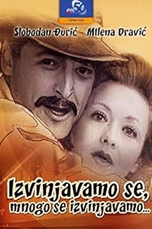 Izvinjavamo se, mnogo se izvinjavamo poster