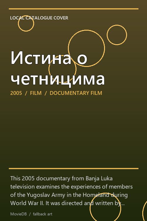 Истина о четницима poster