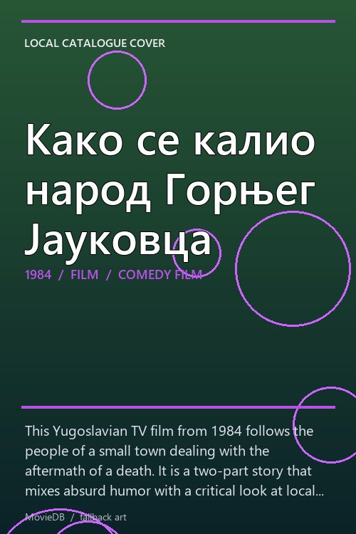Како се калио народ Горњег Јауковца poster