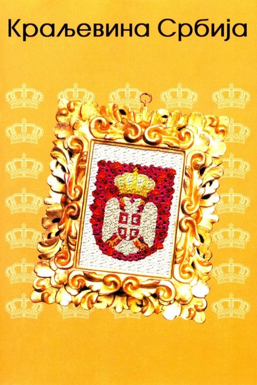 Kraljevina Srbija poster
