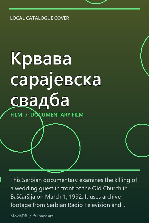Крвава сарајевска свадба poster
