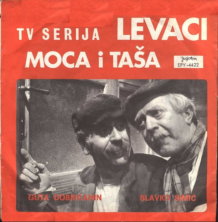 Леваци poster