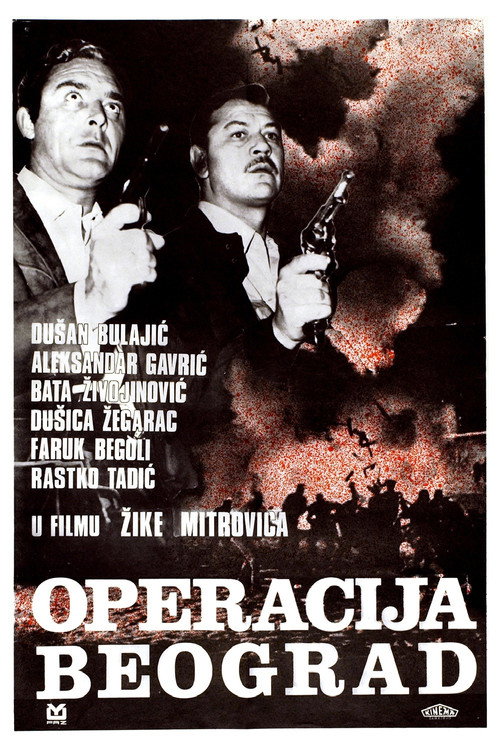 Operacija Beograd poster