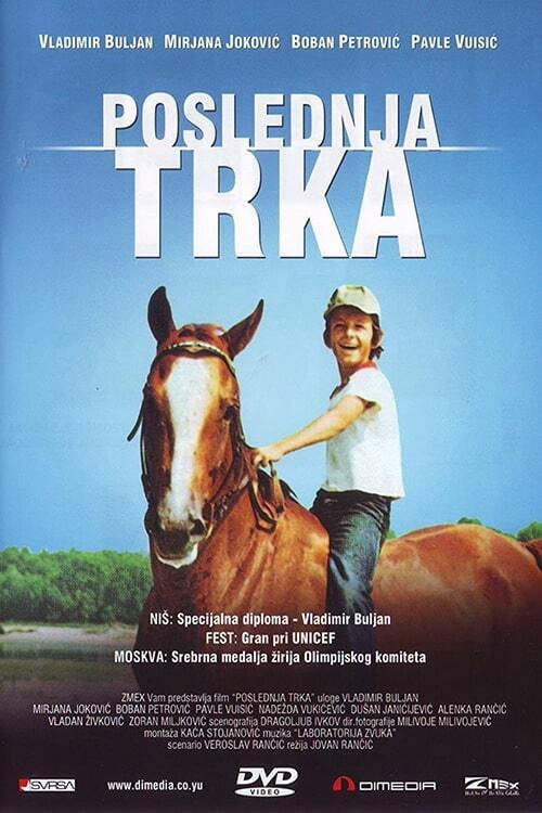 Poslednja trka poster
