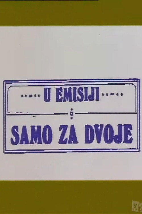 Samo za dvoje poster
