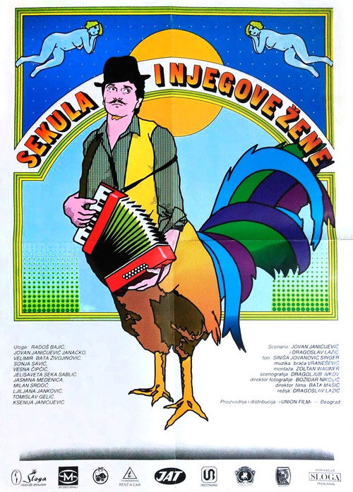 Sekula i njegove zene poster