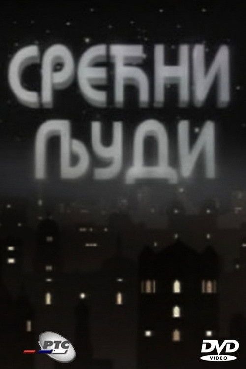 Srećni ljudi poster