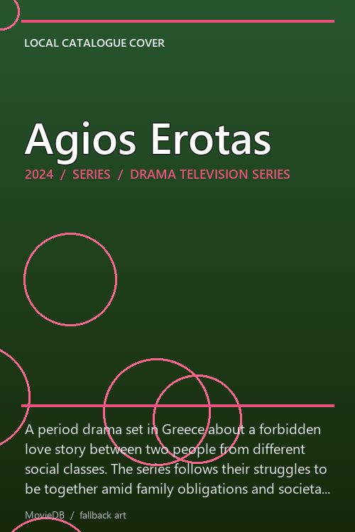Agios Erotas poster