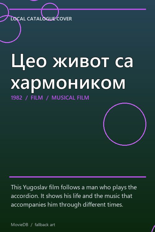 Цео живот са хармоником poster