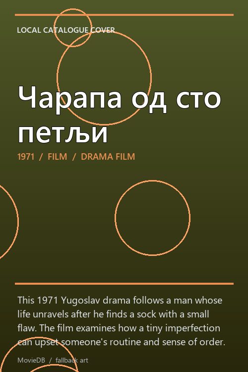 Чарапа од сто петљи poster