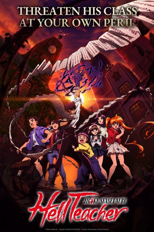 Jigoku Sensei Nūbē poster