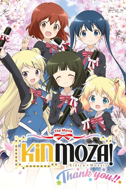 Kin-iro Mosaic: Thank You!! poster
