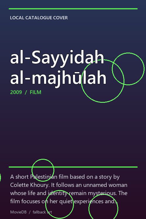 al-Sayyidah al-majhūlah poster