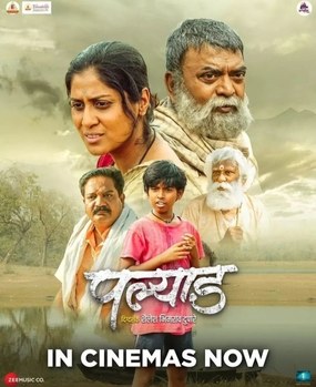Palyad poster