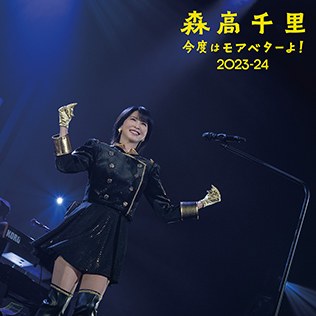 Kondo wa More Better yo! 2023–24 poster