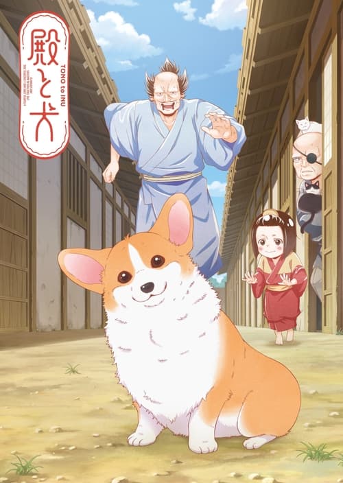 Tono to Inu poster