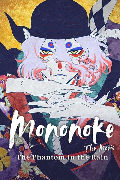 Mononoke the Movie: Phantom in the Rain poster