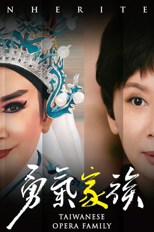 Taiwan Opera Family poster
