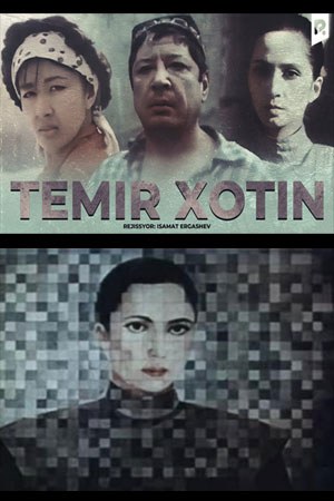 Диво-жінка poster
