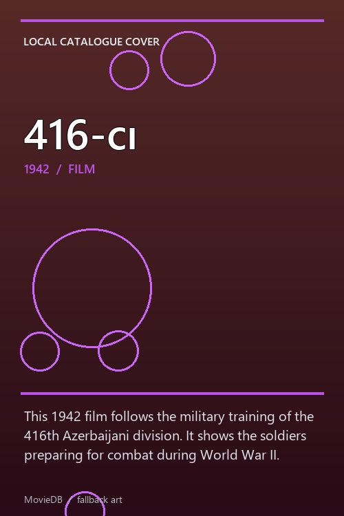 416-cı poster