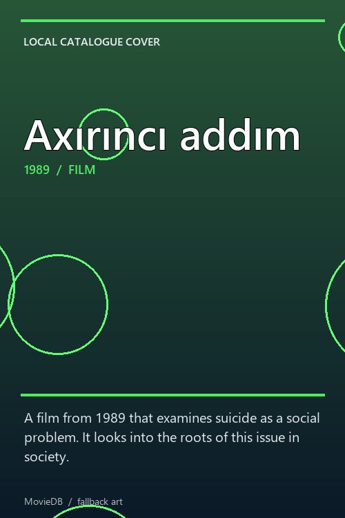 Axırıncı addım poster