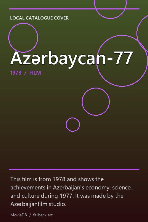 Azərbaycan-77 poster