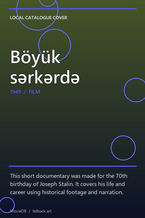 Böyük sərkərdə poster