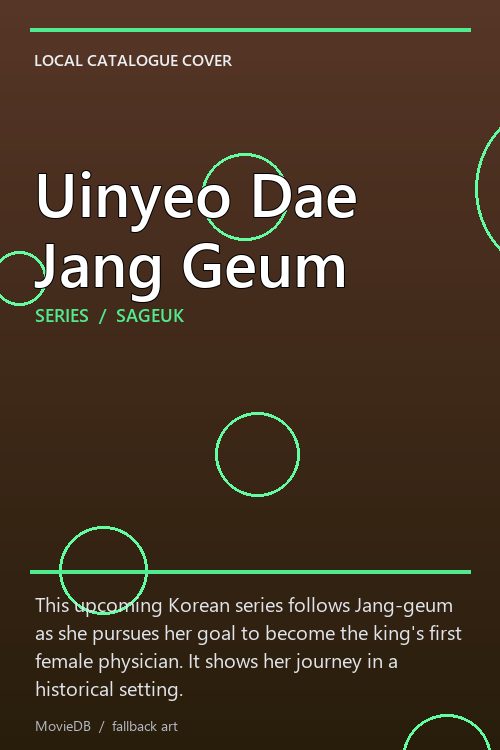 Uinyeo Dae Jang Geum poster