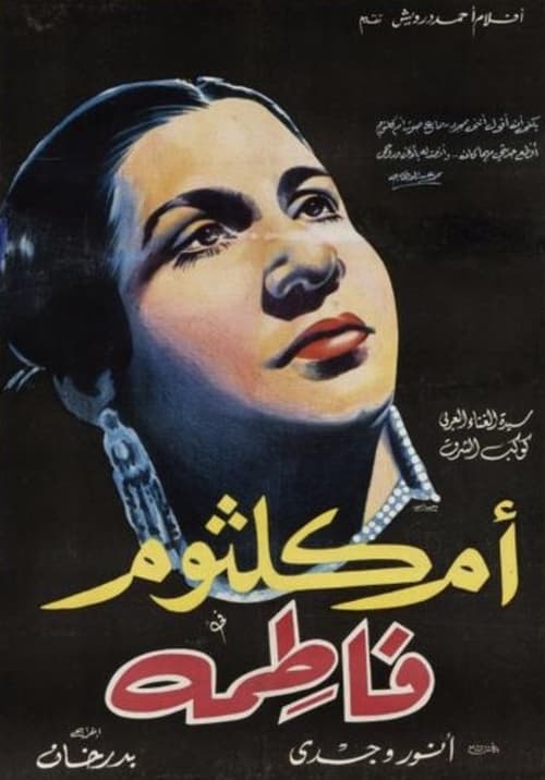 Fatma poster