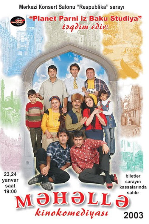 Mahalla poster