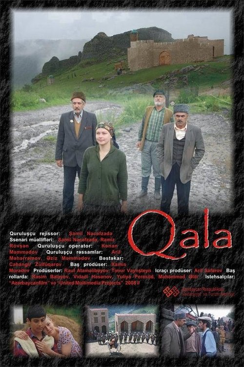 Qala poster