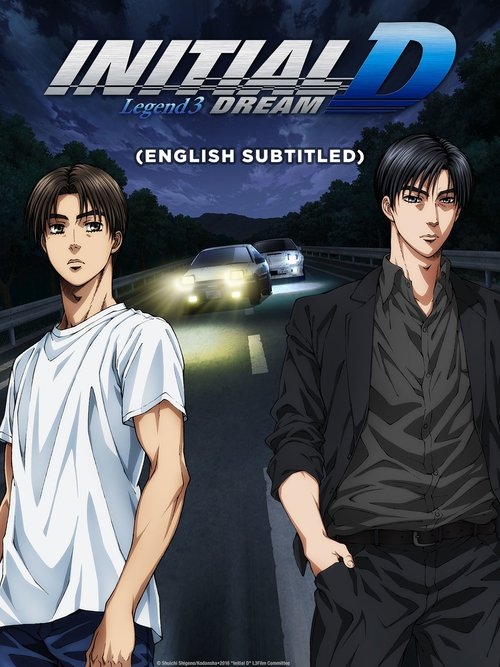 New Initial D the Movie - Legend 3: Dream poster