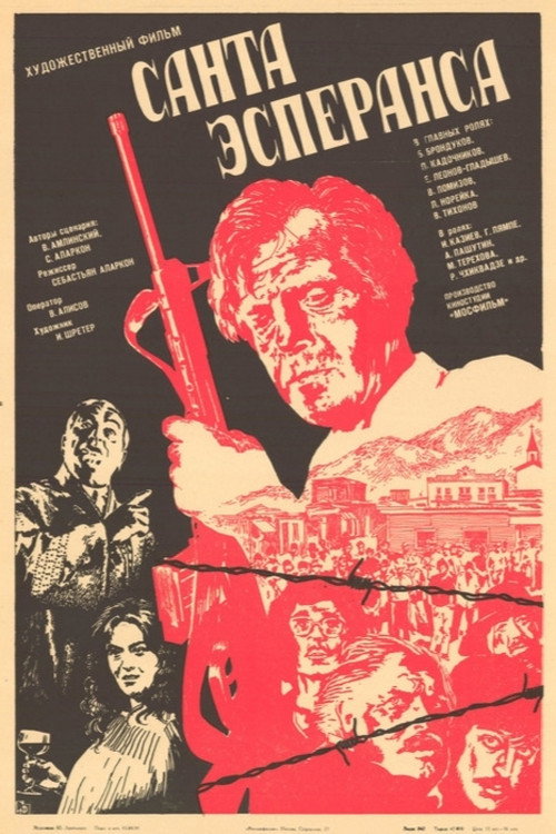 Santa Esperansa poster
