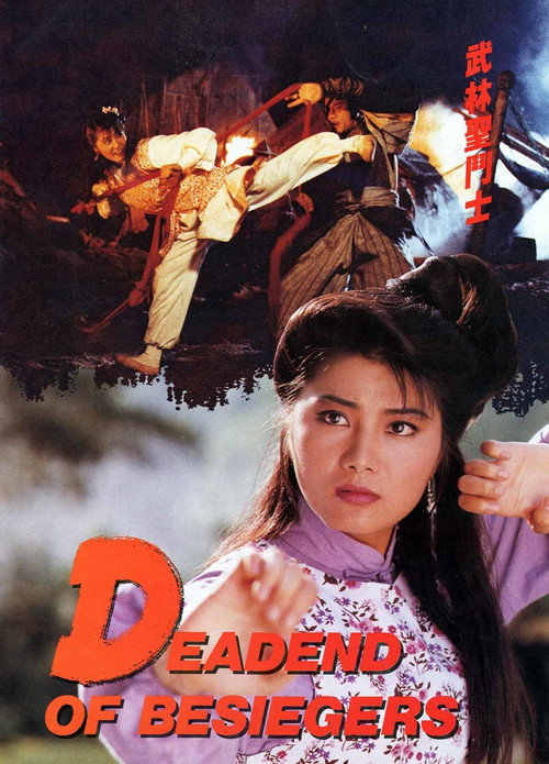 Deadend Besiegers poster