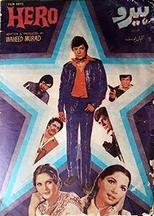 Hero poster