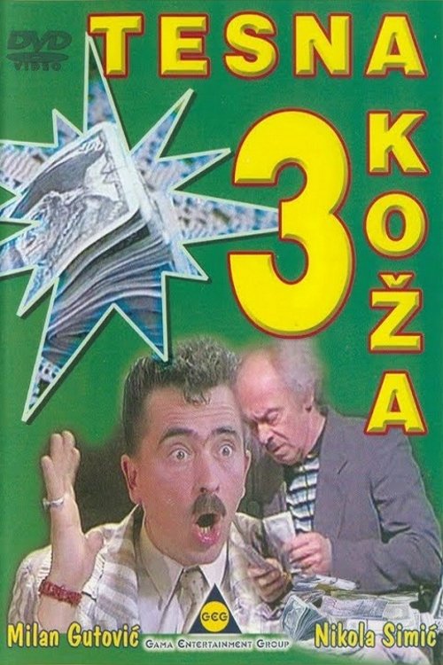 Tesna koza 3 poster