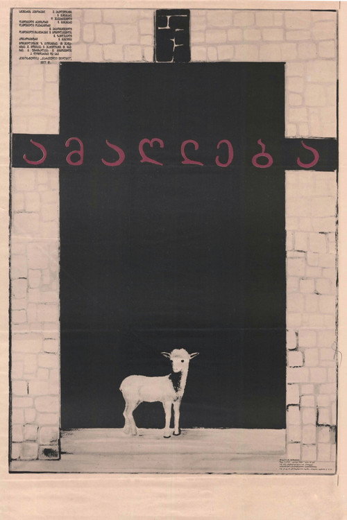 Uprising poster