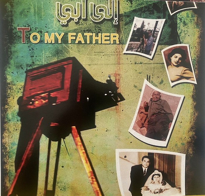 إلى أبي poster