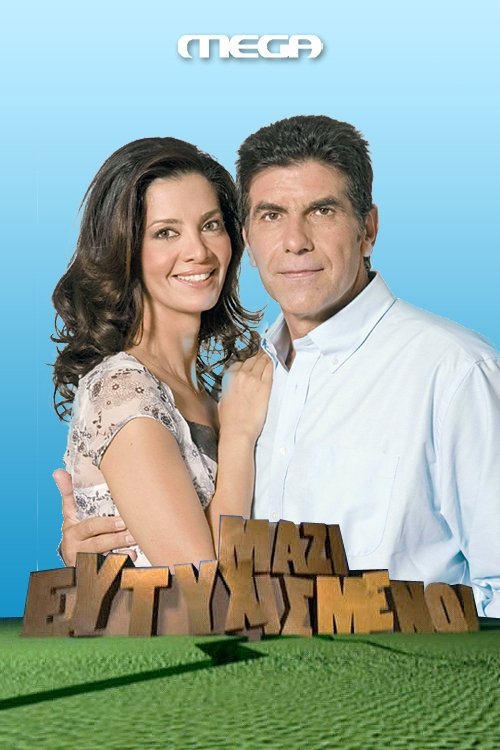 Eftyhismenoi Mazi poster
